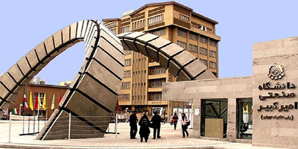 اجاره آپارتمان مبله تهران